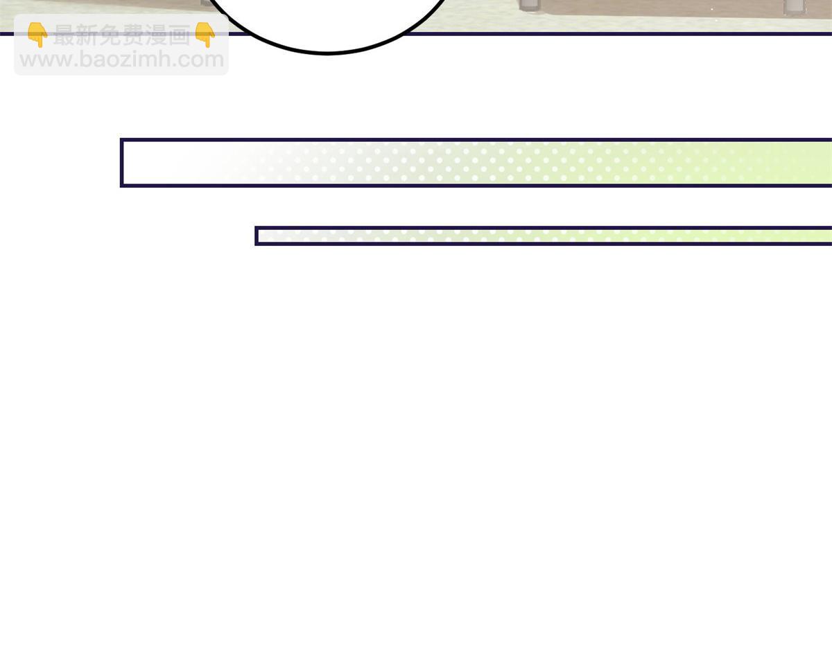 夫人她成了大佬們的團寵（團寵） - 74 我是母上大人的二哈！(2/3) - 3