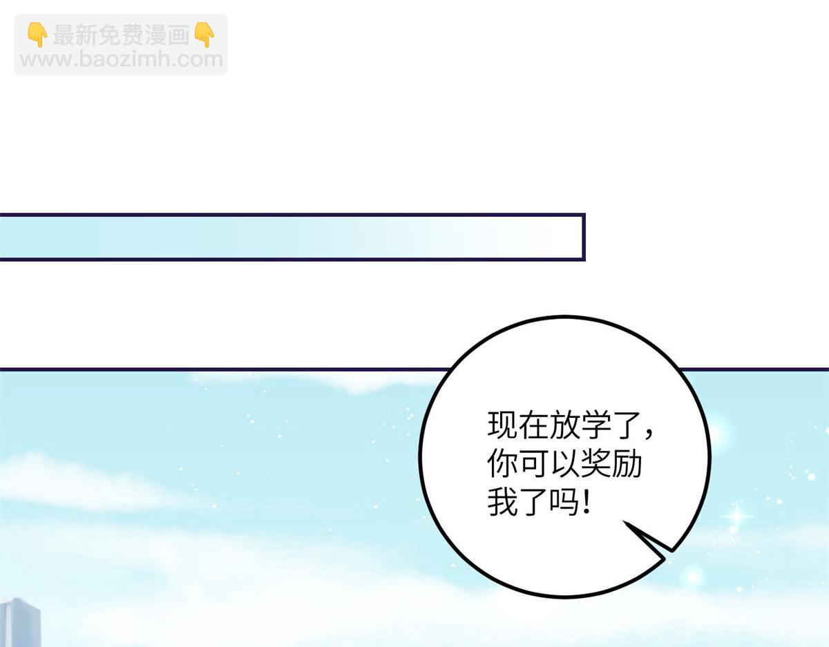 夫人她成了大佬們的團寵（團寵） - 74 我是母上大人的二哈！(2/3) - 4