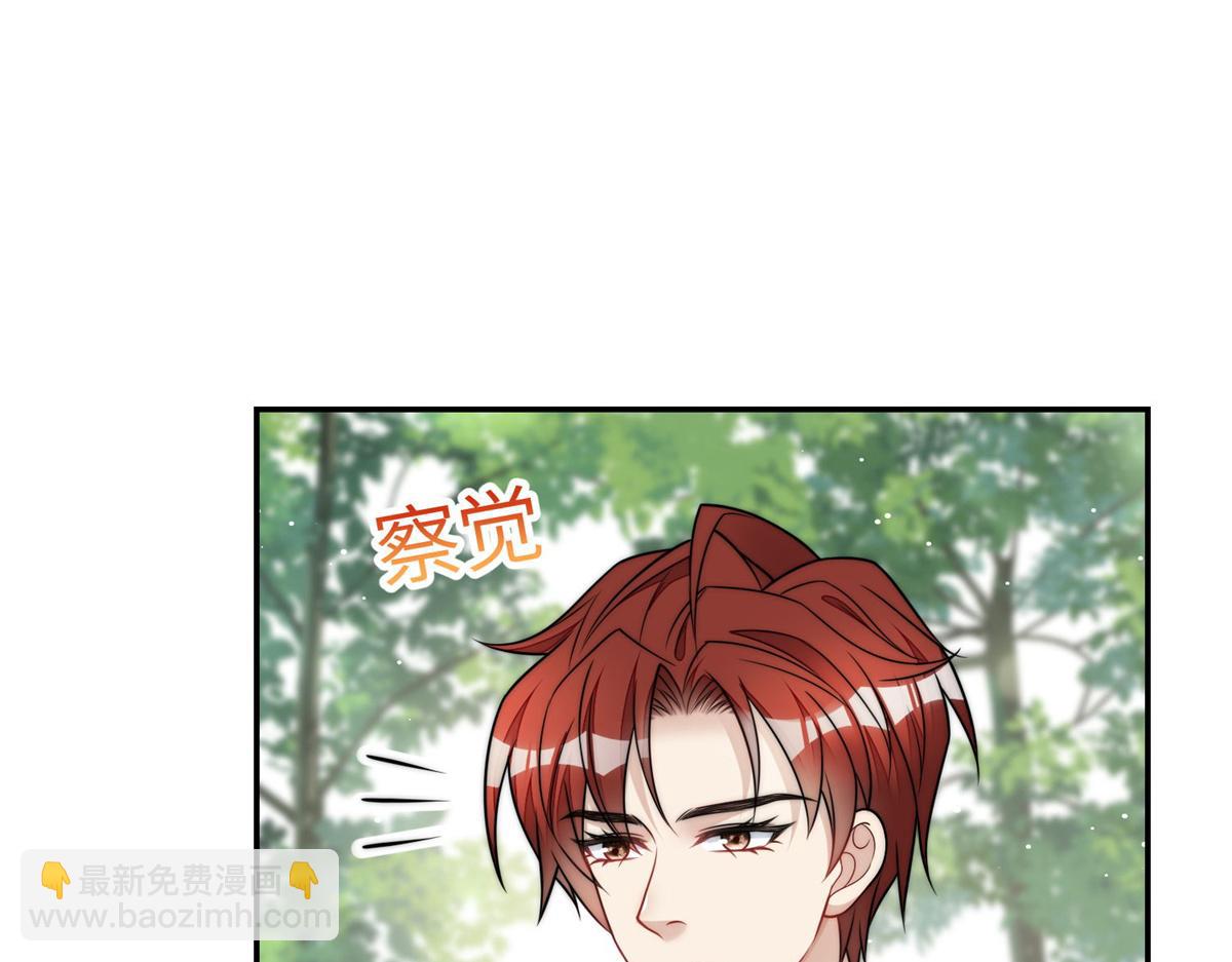 夫人她成了大佬們的團寵（團寵） - 74 我是母上大人的二哈！(2/3) - 1