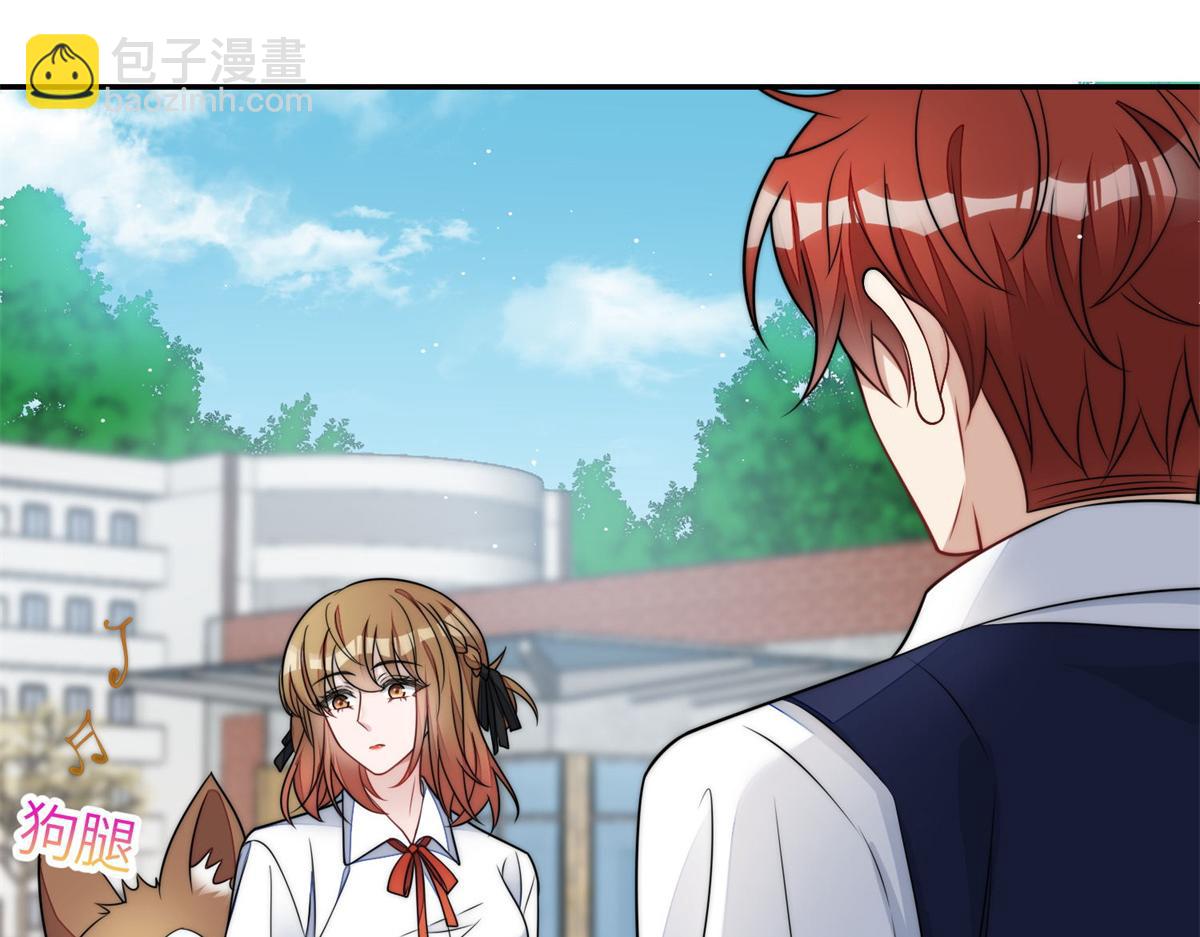 夫人她成了大佬們的團寵（團寵） - 74 我是母上大人的二哈！(2/3) - 4