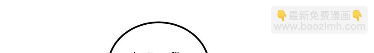 夫人她成了大佬們的團寵（團寵） - 74 我是母上大人的二哈！(2/3) - 6