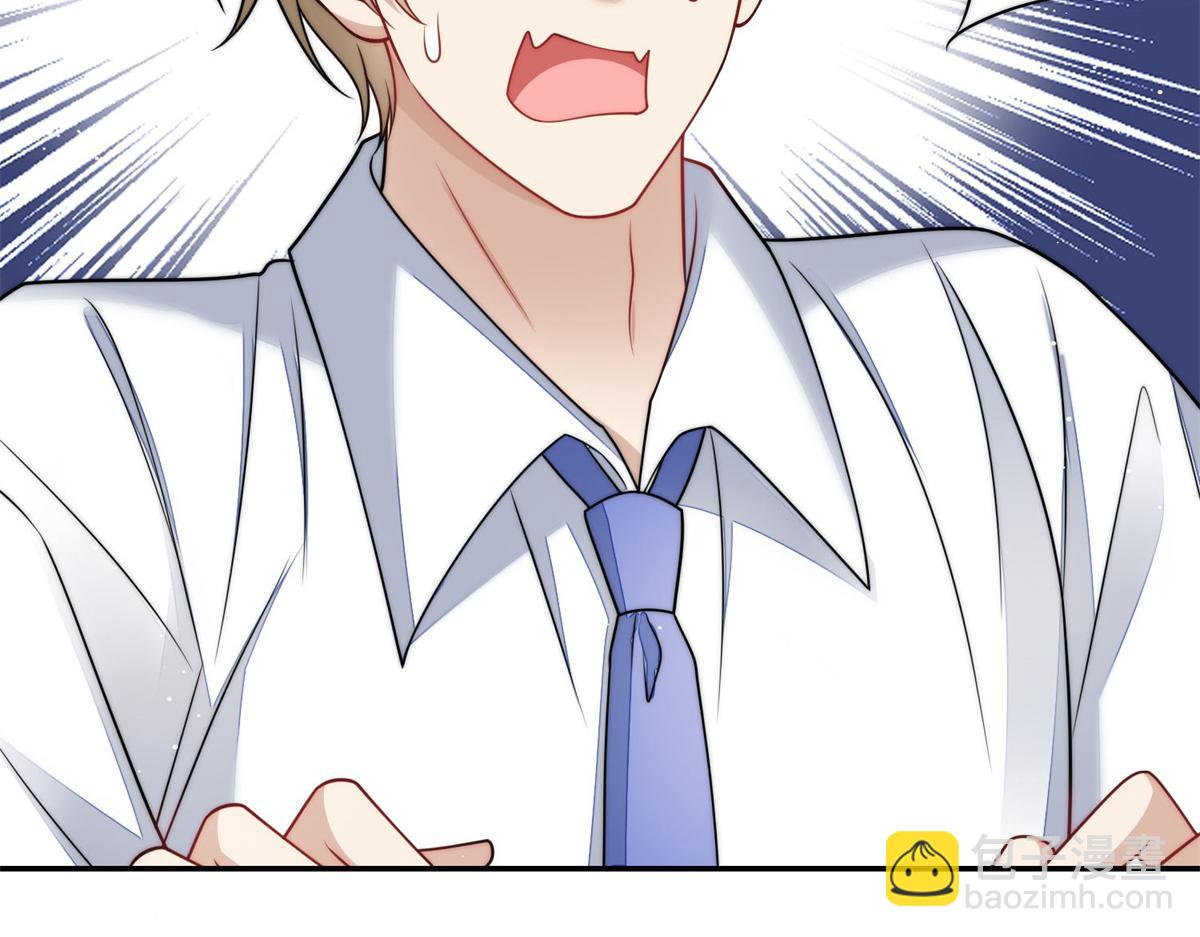 夫人她成了大佬們的團寵（團寵） - 74 我是母上大人的二哈！(2/3) - 3