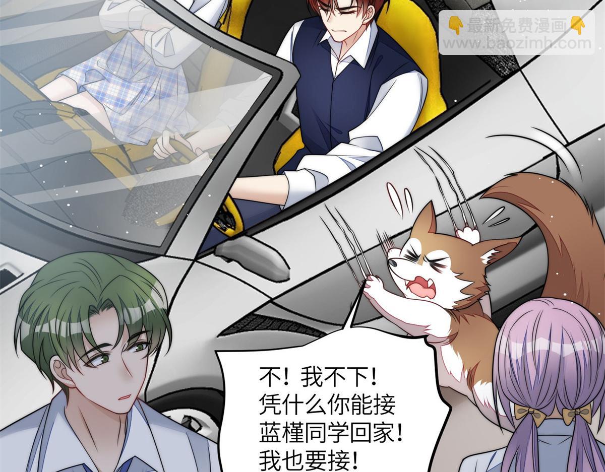 夫人她成了大佬們的團寵（團寵） - 74 我是母上大人的二哈！(2/3) - 6