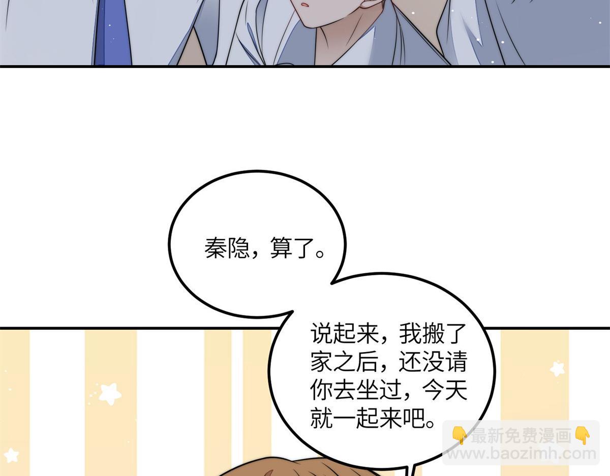 夫人她成了大佬們的團寵（團寵） - 74 我是母上大人的二哈！(2/3) - 8