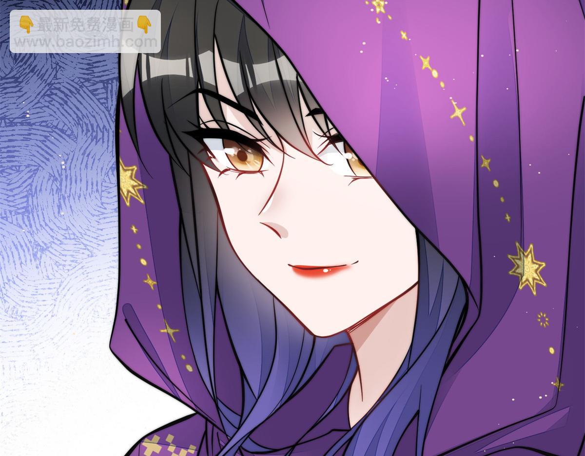 夫人她成了大佬們的團寵（團寵） - 76 冒充我的代價(3/3) - 1