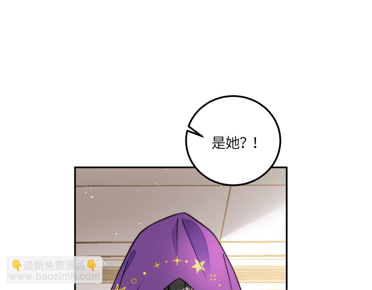 夫人她成了大佬們的團寵（團寵） - 76 冒充我的代價(1/3) - 6