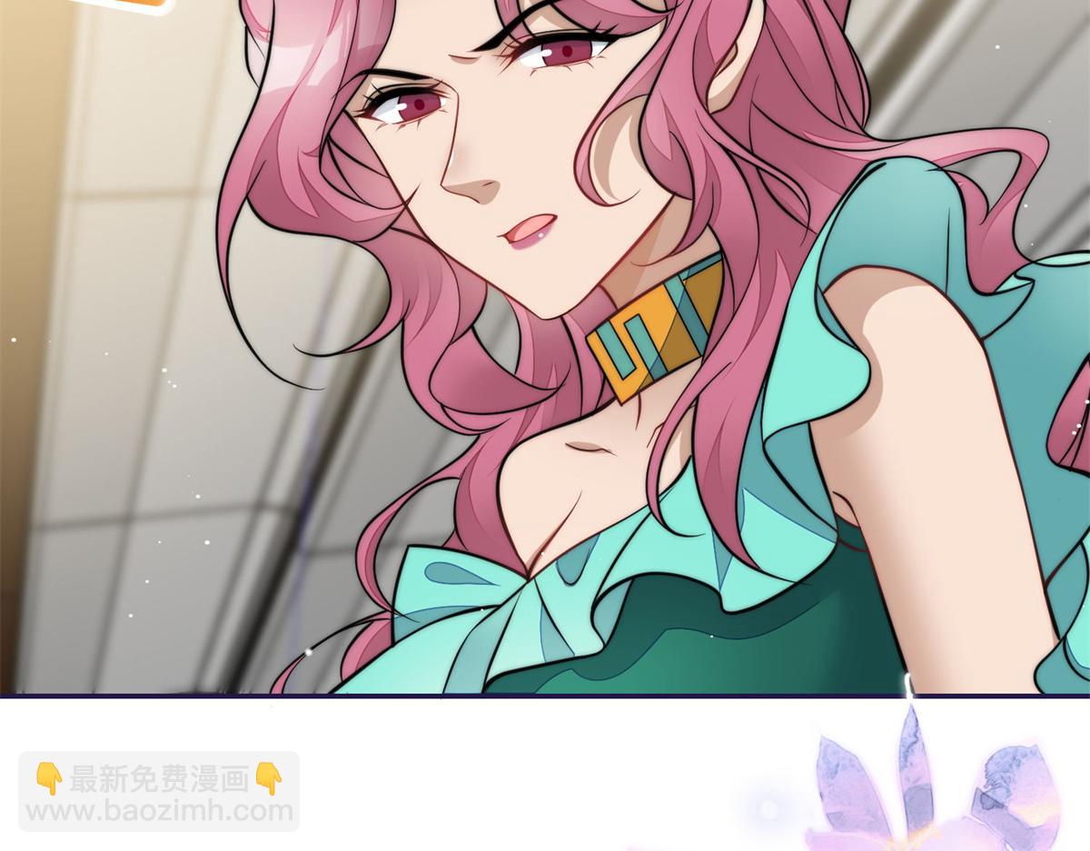 夫人她成了大佬們的團寵（團寵） - 76 冒充我的代價(1/3) - 5