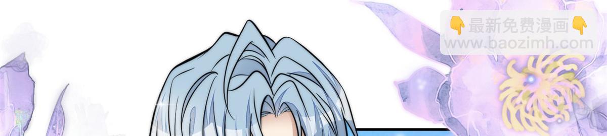 夫人她成了大佬們的團寵（團寵） - 76 冒充我的代價(1/3) - 6