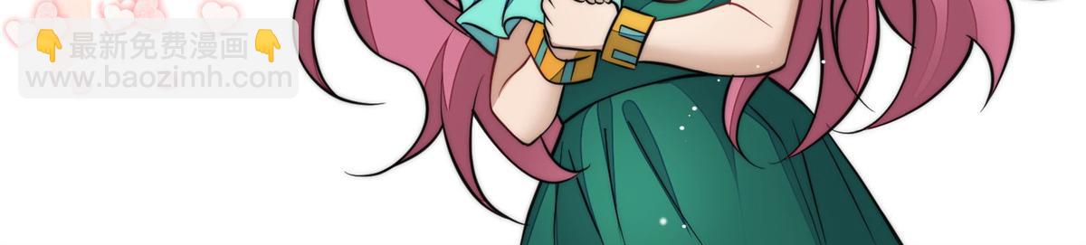 夫人她成了大佬們的團寵（團寵） - 76 冒充我的代價(1/3) - 7