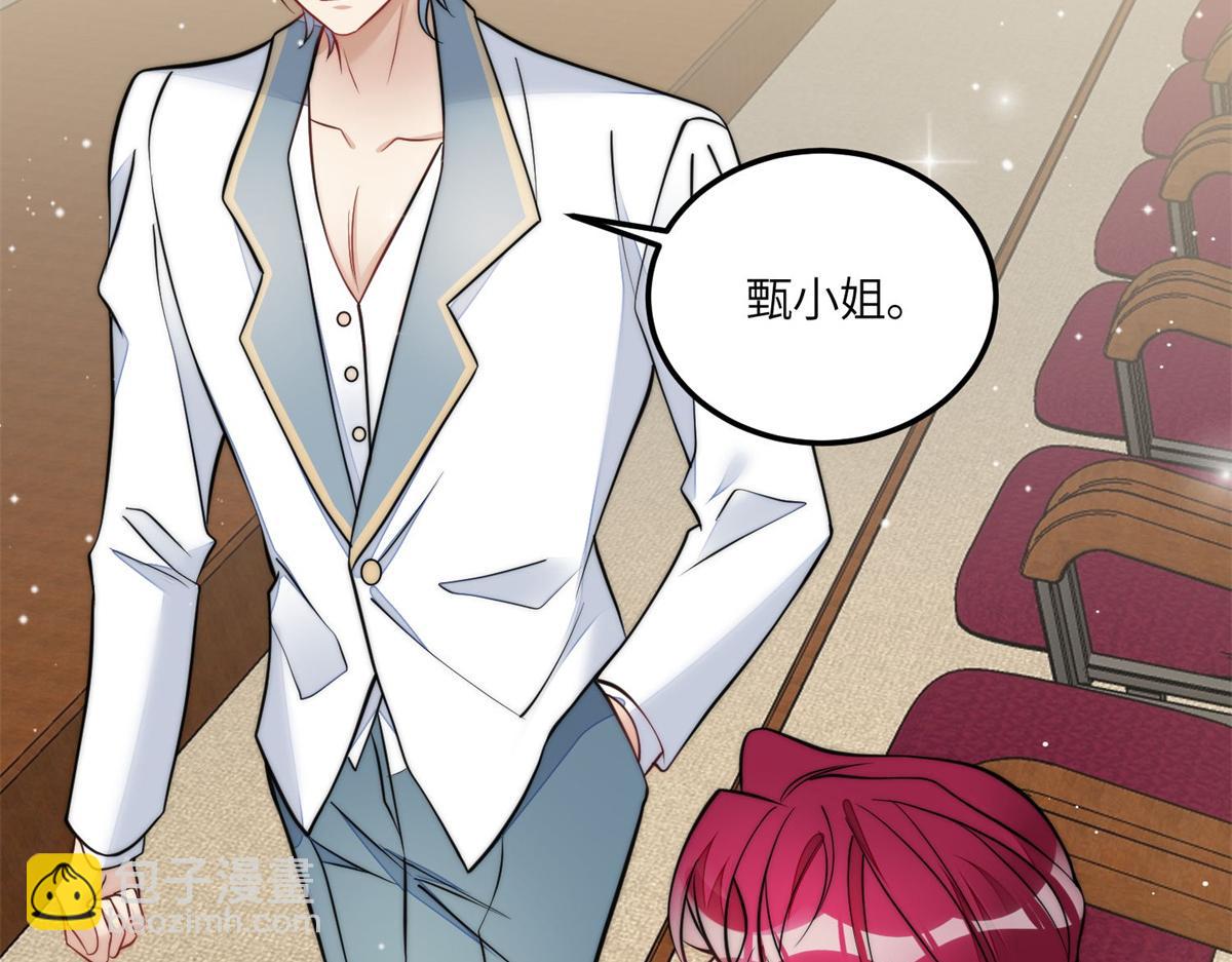 夫人她成了大佬們的團寵（團寵） - 76 冒充我的代價(1/3) - 6