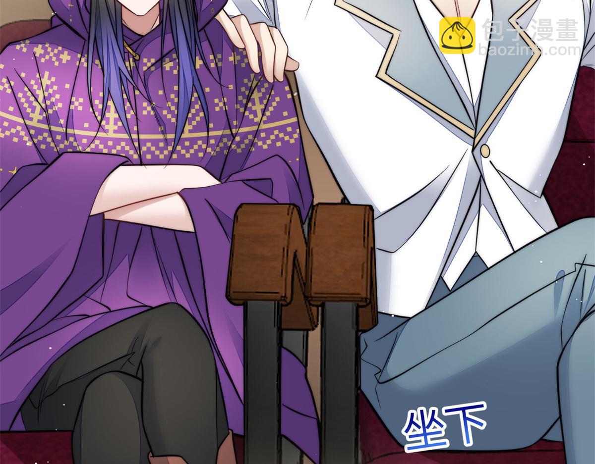 夫人她成了大佬們的團寵（團寵） - 76 冒充我的代價(2/3) - 4