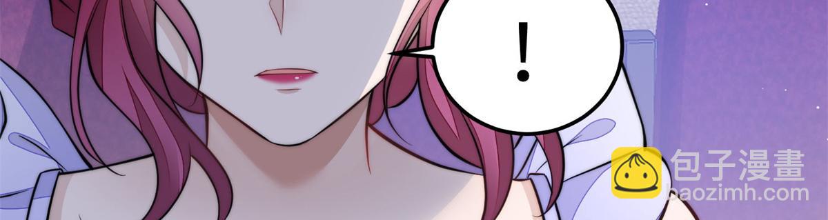 夫人她成了大佬們的團寵（團寵） - 76 冒充我的代價(1/3) - 6