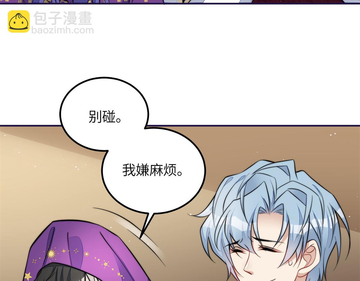 夫人她成了大佬們的團寵（團寵） - 76 冒充我的代價(2/3) - 8