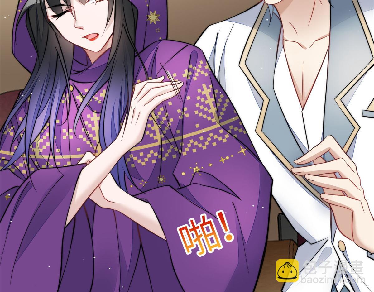 夫人她成了大佬們的團寵（團寵） - 76 冒充我的代價(2/3) - 2