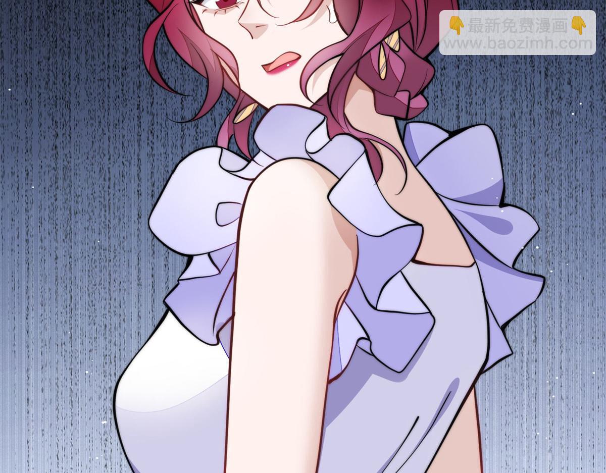 夫人她成了大佬們的團寵（團寵） - 76 冒充我的代價(2/3) - 5