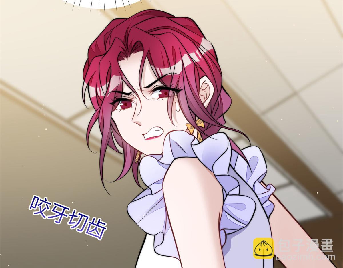 夫人她成了大佬們的團寵（團寵） - 76 冒充我的代價(2/3) - 3