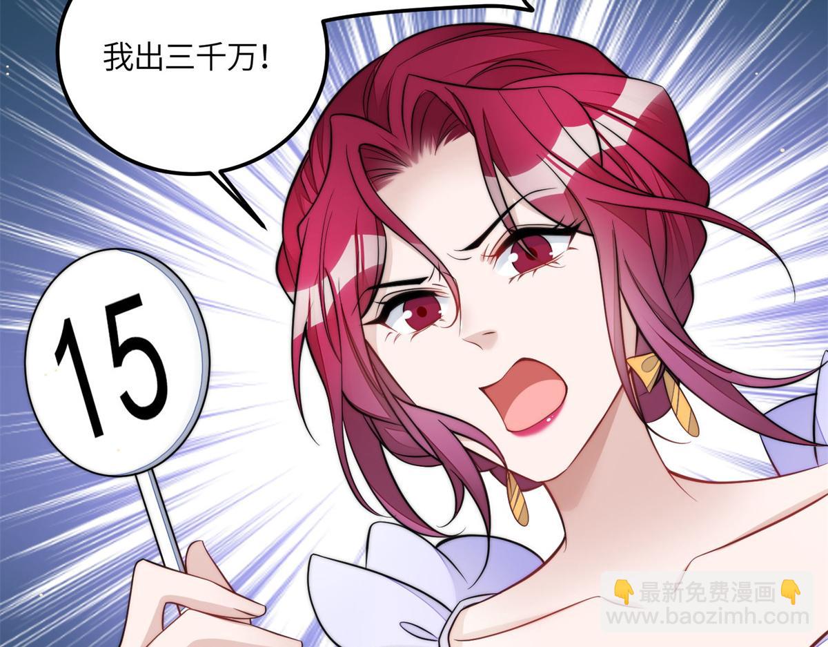 夫人她成了大佬們的團寵（團寵） - 76 冒充我的代價(2/3) - 6