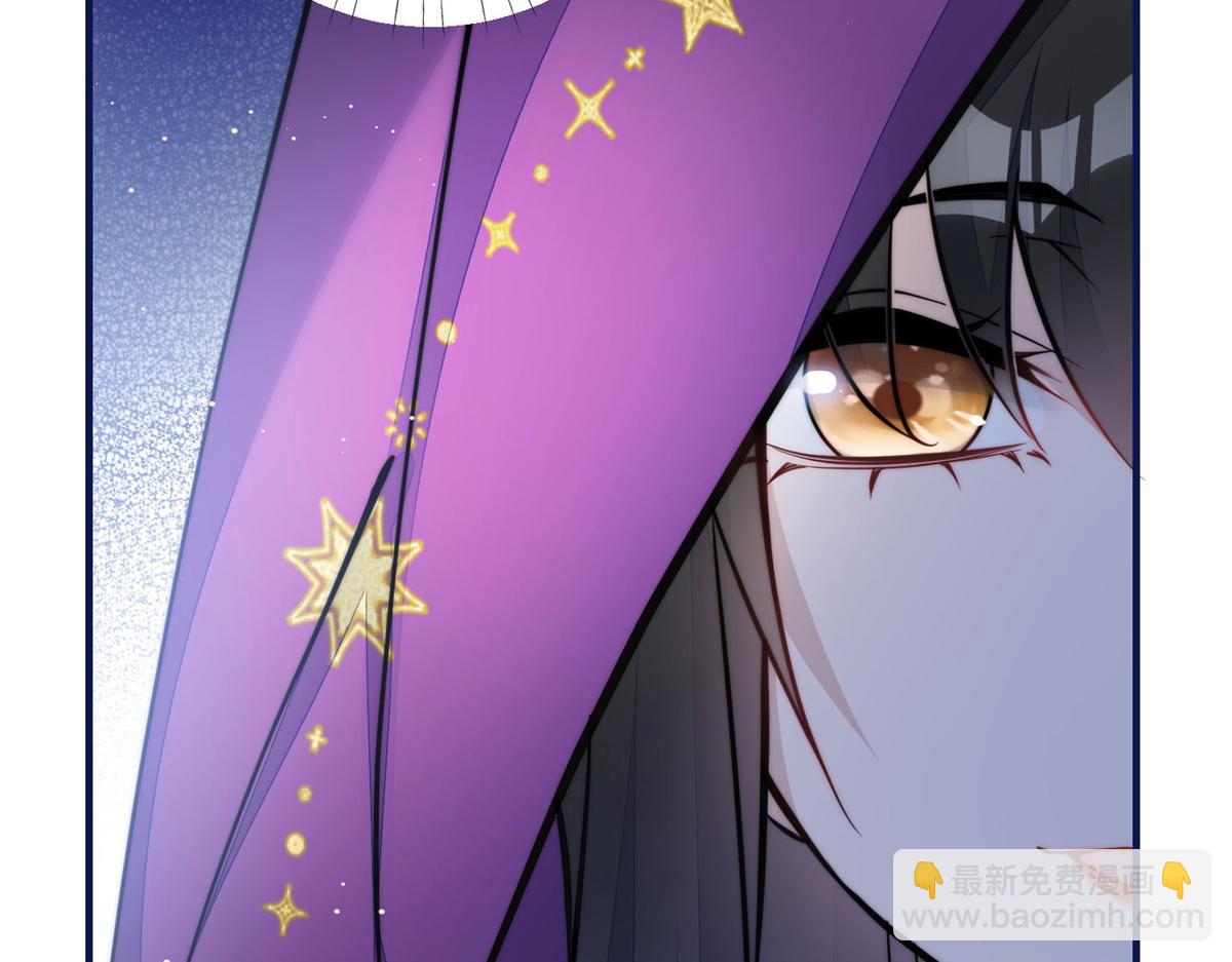 夫人她成了大佬們的團寵（團寵） - 76 冒充我的代價(2/3) - 7