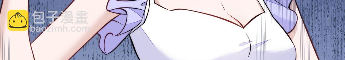 夫人她成了大佬們的團寵（團寵） - 76 冒充我的代價(2/3) - 4