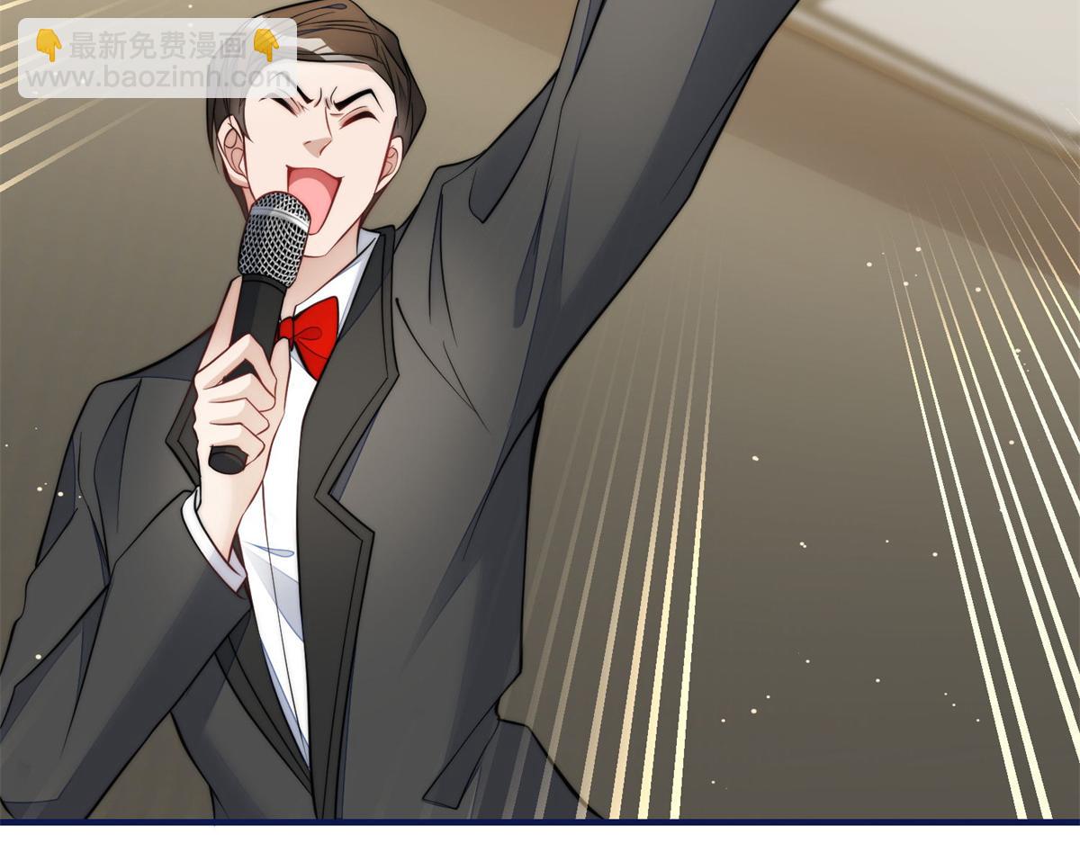 夫人她成了大佬們的團寵（團寵） - 76 冒充我的代價(2/3) - 8