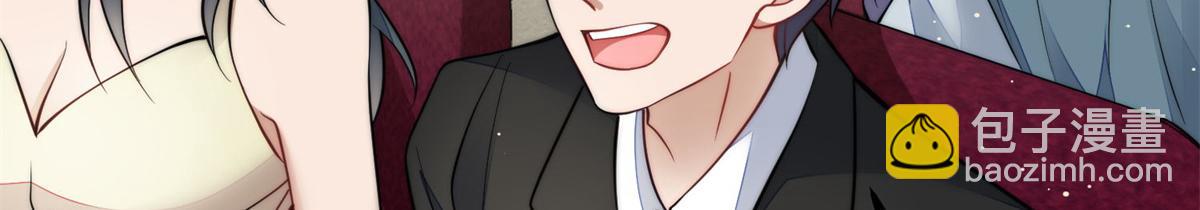 夫人她成了大佬們的團寵（團寵） - 76 冒充我的代價(2/3) - 2