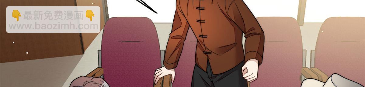 夫人她成了大佬們的團寵（團寵） - 78 真的忘憂香囊(3/3) - 3