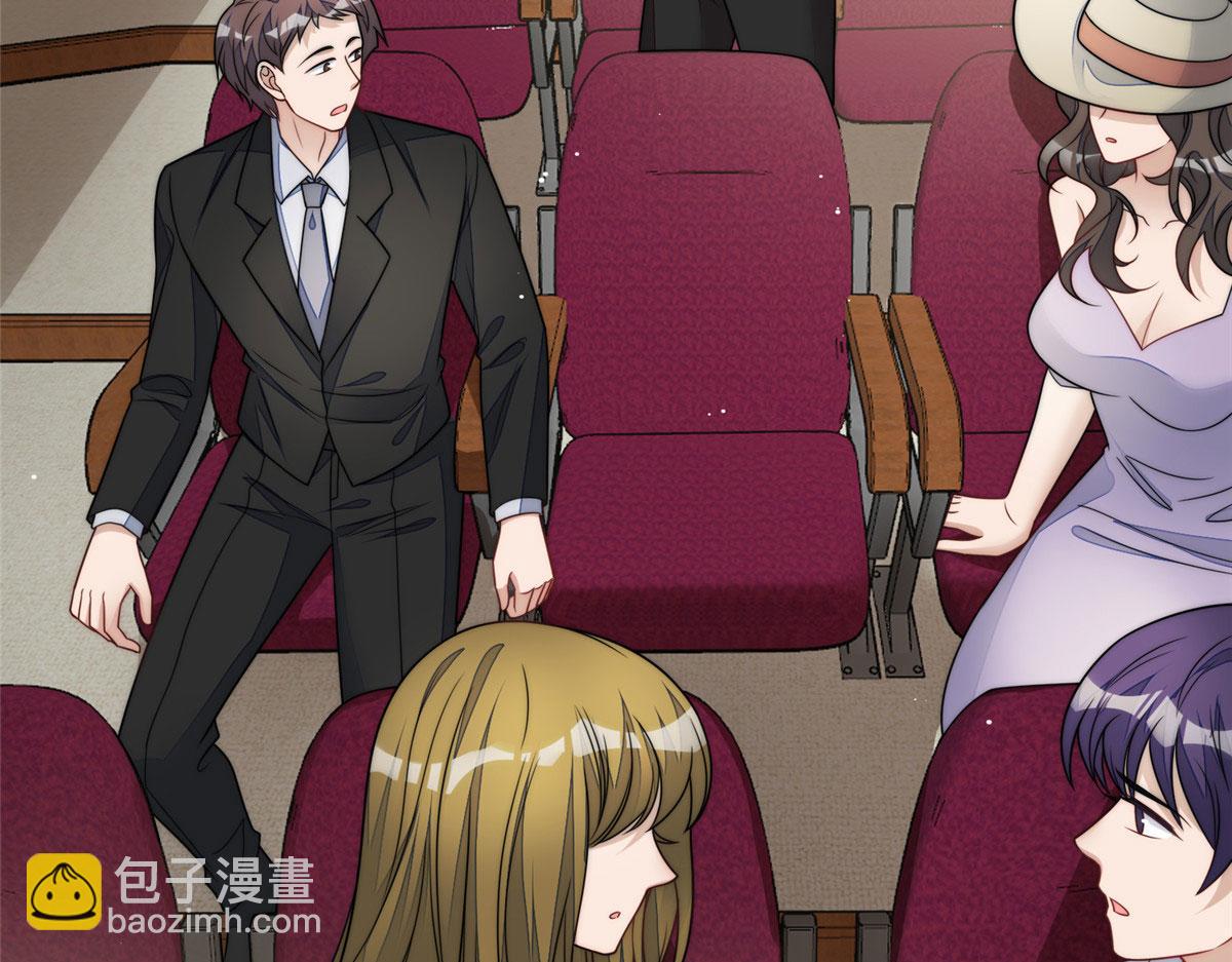 夫人她成了大佬們的團寵（團寵） - 78 真的忘憂香囊(3/3) - 4