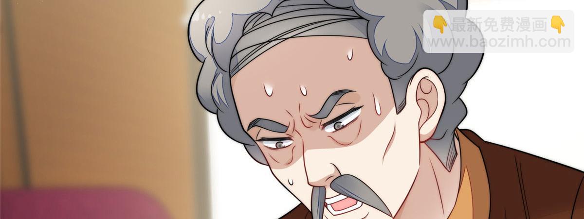 夫人她成了大佬們的團寵（團寵） - 78 真的忘憂香囊(3/3) - 1