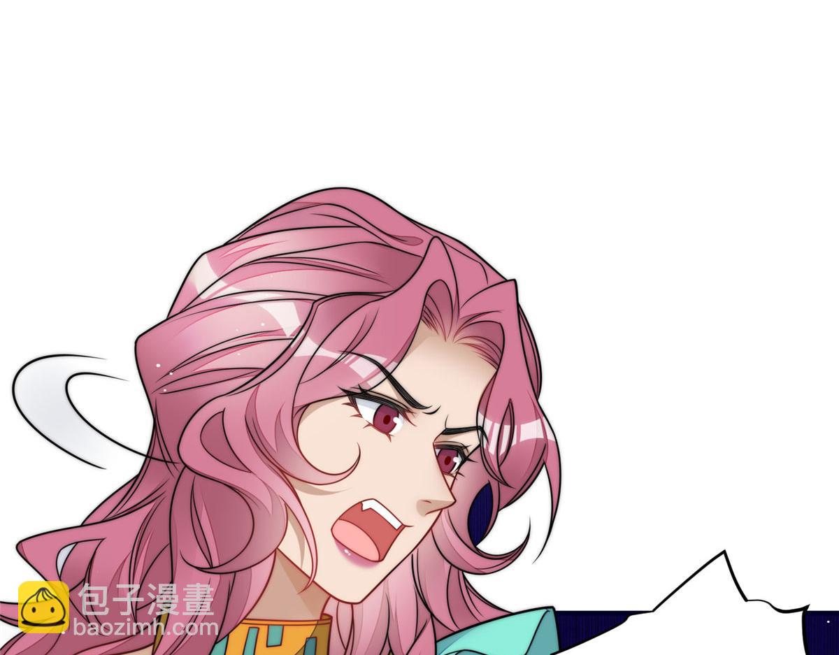 夫人她成了大佬們的團寵（團寵） - 78 真的忘憂香囊(3/3) - 3