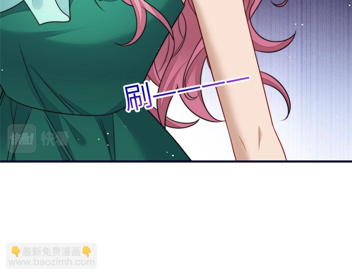 夫人她成了大佬們的團寵（團寵） - 78 真的忘憂香囊(3/3) - 5