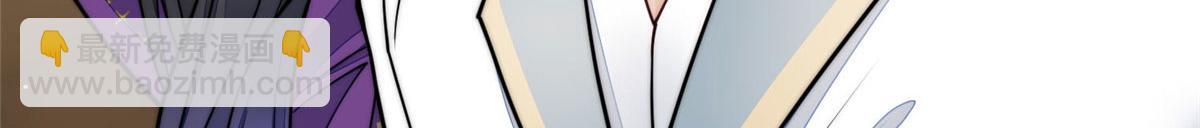 夫人她成了大佬們的團寵（團寵） - 78 真的忘憂香囊(1/3) - 1