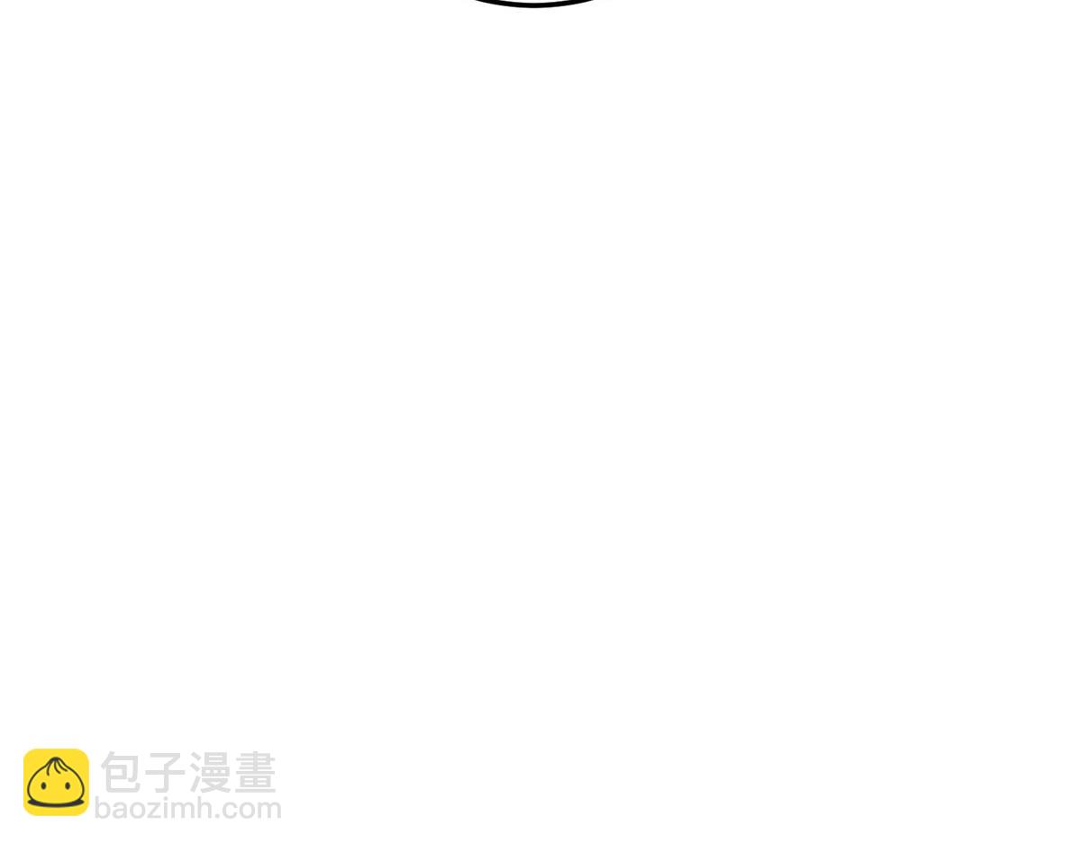 夫人她成了大佬們的團寵（團寵） - 78 真的忘憂香囊(2/3) - 5