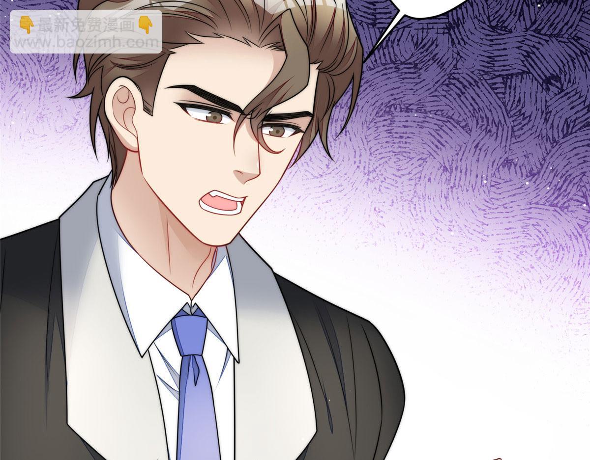 夫人她成了大佬們的團寵（團寵） - 78 真的忘憂香囊(2/3) - 8