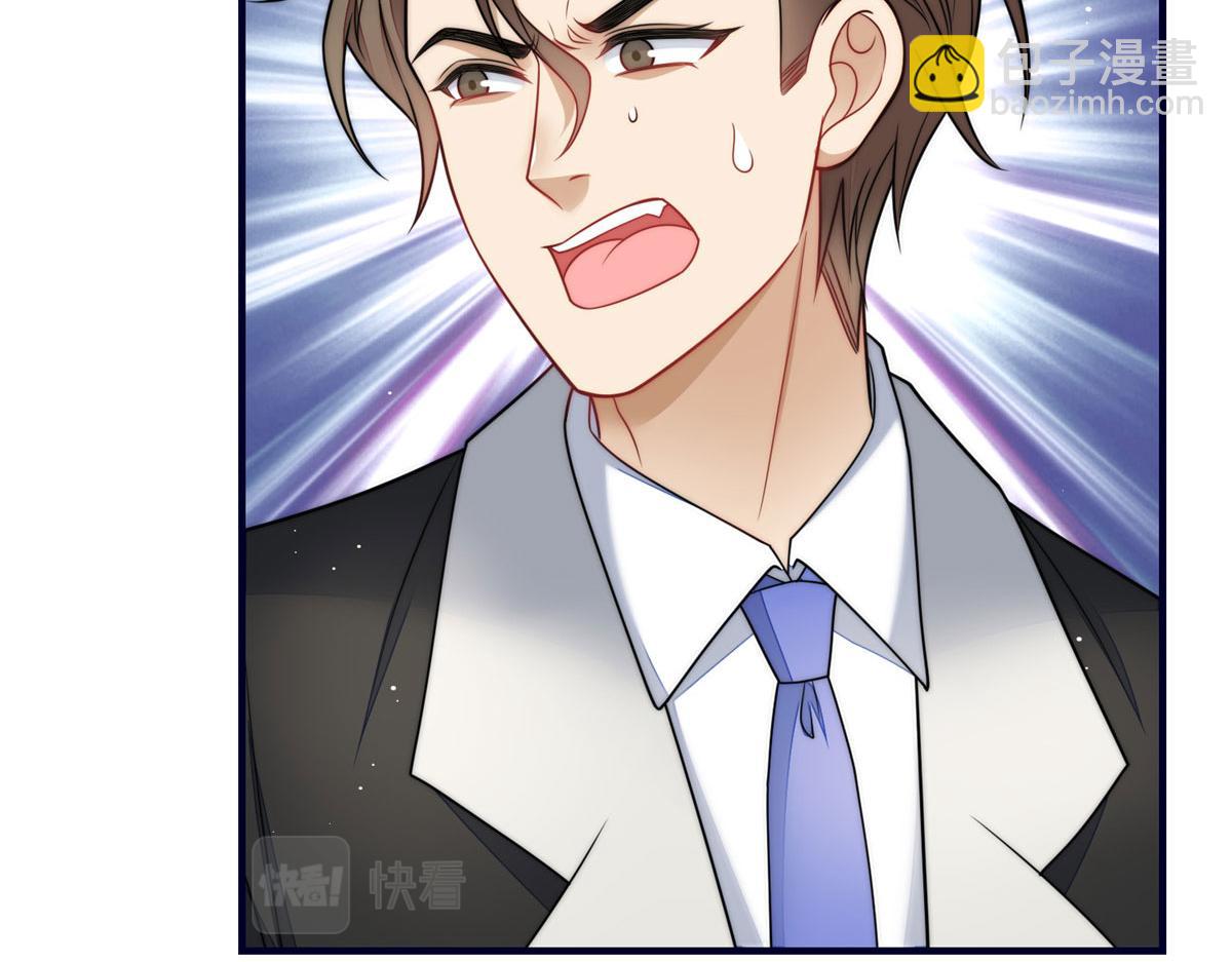 夫人她成了大佬們的團寵（團寵） - 78 真的忘憂香囊(2/3) - 6