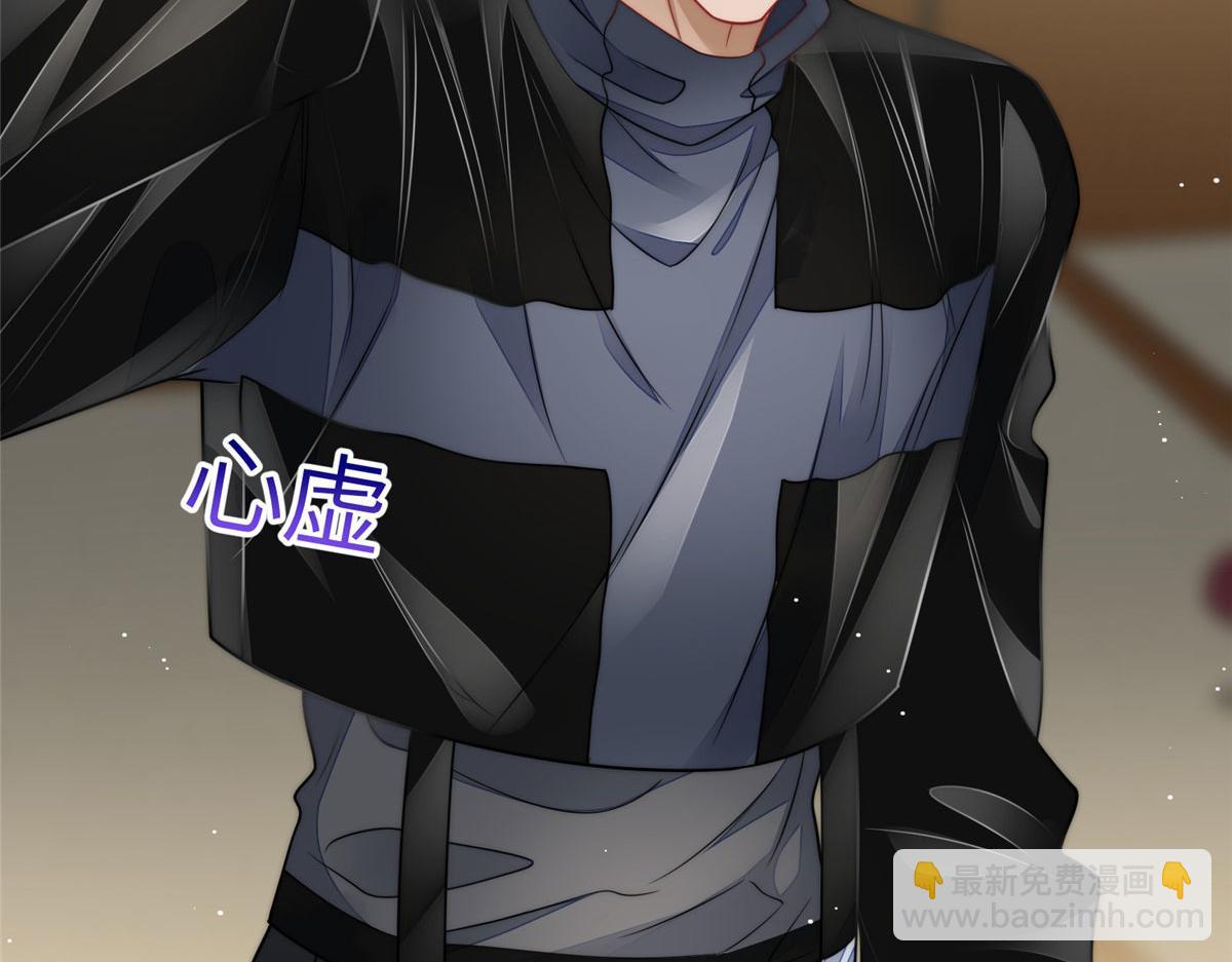 夫人她成了大佬們的團寵（團寵） - 78 真的忘憂香囊(2/3) - 1