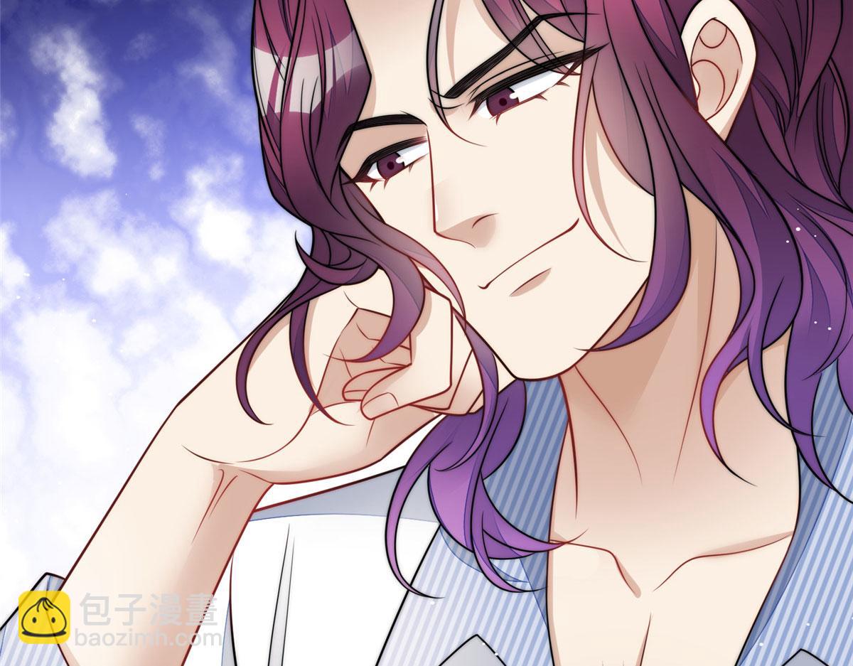 夫人她成了大佬們的團寵（團寵） - 78 真的忘憂香囊(2/3) - 6