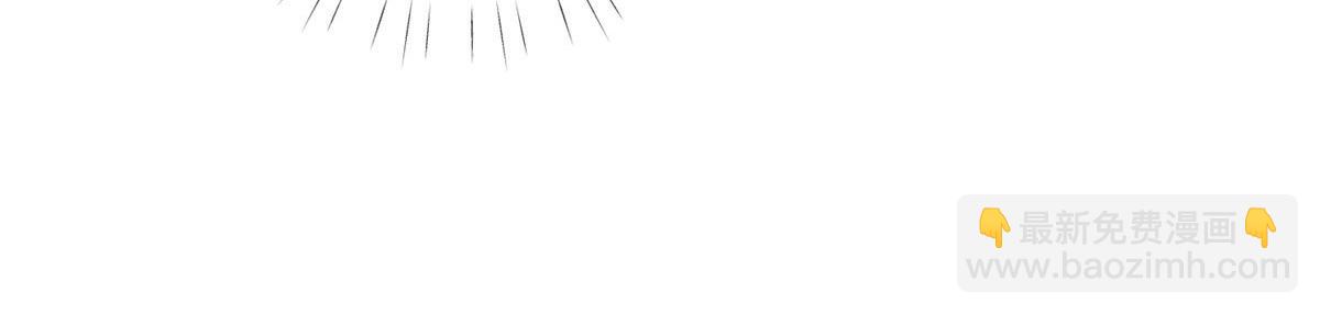 夫人她成了大佬們的團寵（團寵） - 78 真的忘憂香囊(2/3) - 3