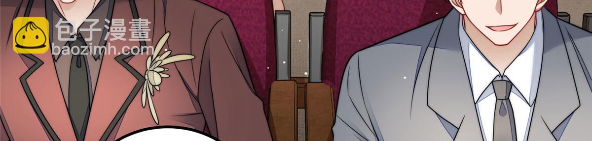 夫人她成了大佬們的團寵（團寵） - 78 真的忘憂香囊(2/3) - 1