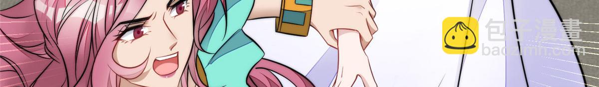 夫人她成了大佬們的團寵（團寵） - 80 騙人者的下場(3/3) - 4