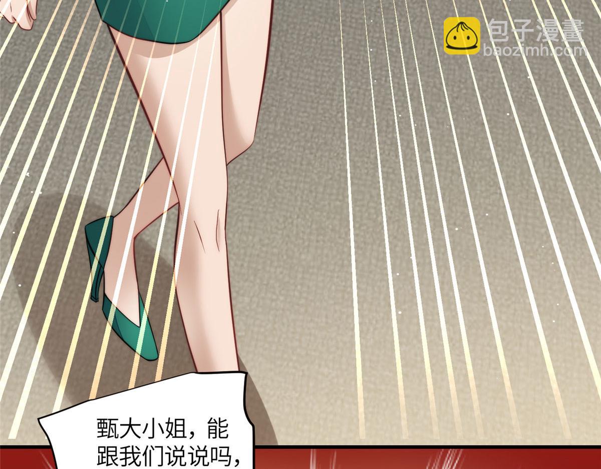 夫人她成了大佬們的團寵（團寵） - 80 騙人者的下場(3/3) - 2