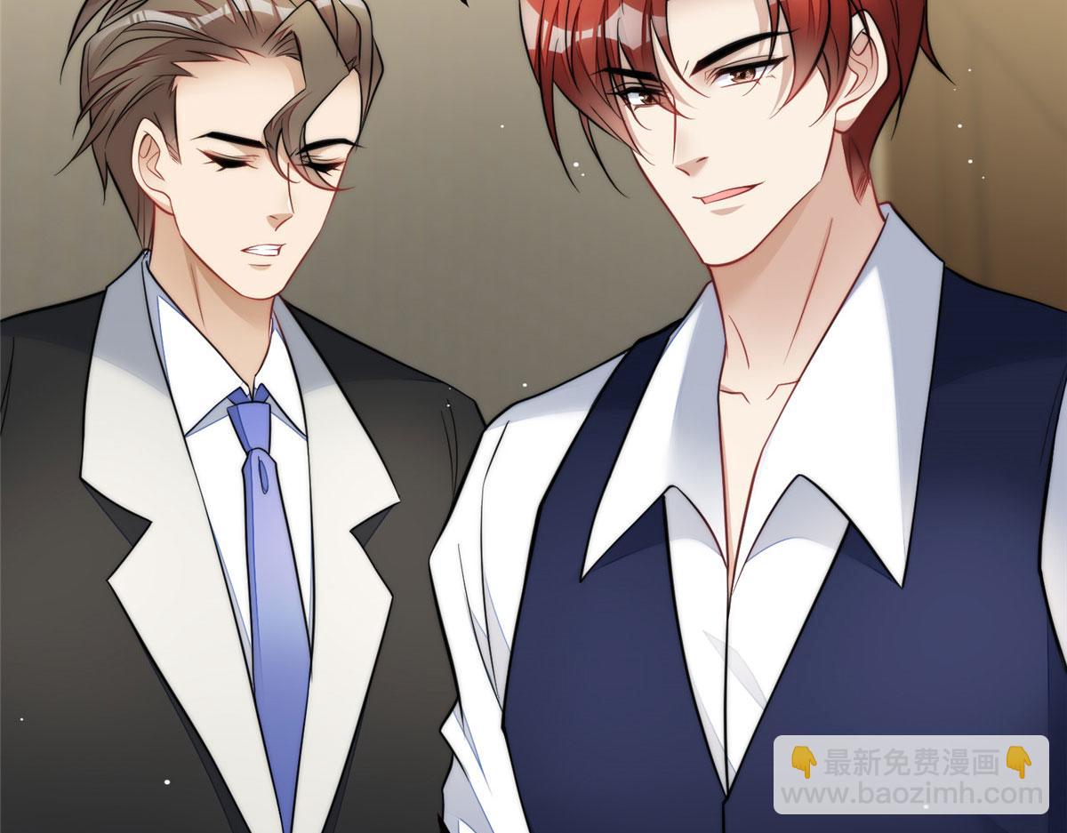 夫人她成了大佬們的團寵（團寵） - 80 騙人者的下場(3/3) - 3