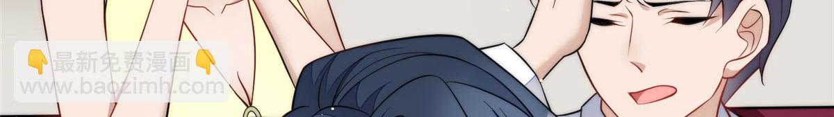 夫人她成了大佬們的團寵（團寵） - 80 騙人者的下場(1/3) - 2