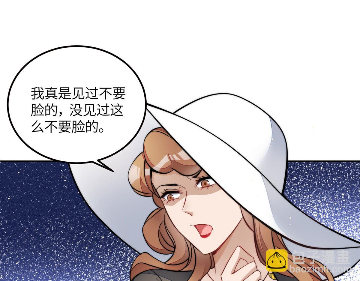 夫人她成了大佬們的團寵（團寵） - 80 騙人者的下場(1/3) - 1