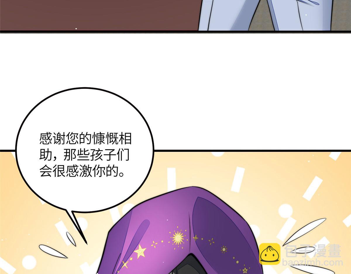 夫人她成了大佬們的團寵（團寵） - 80 騙人者的下場(2/3) - 1