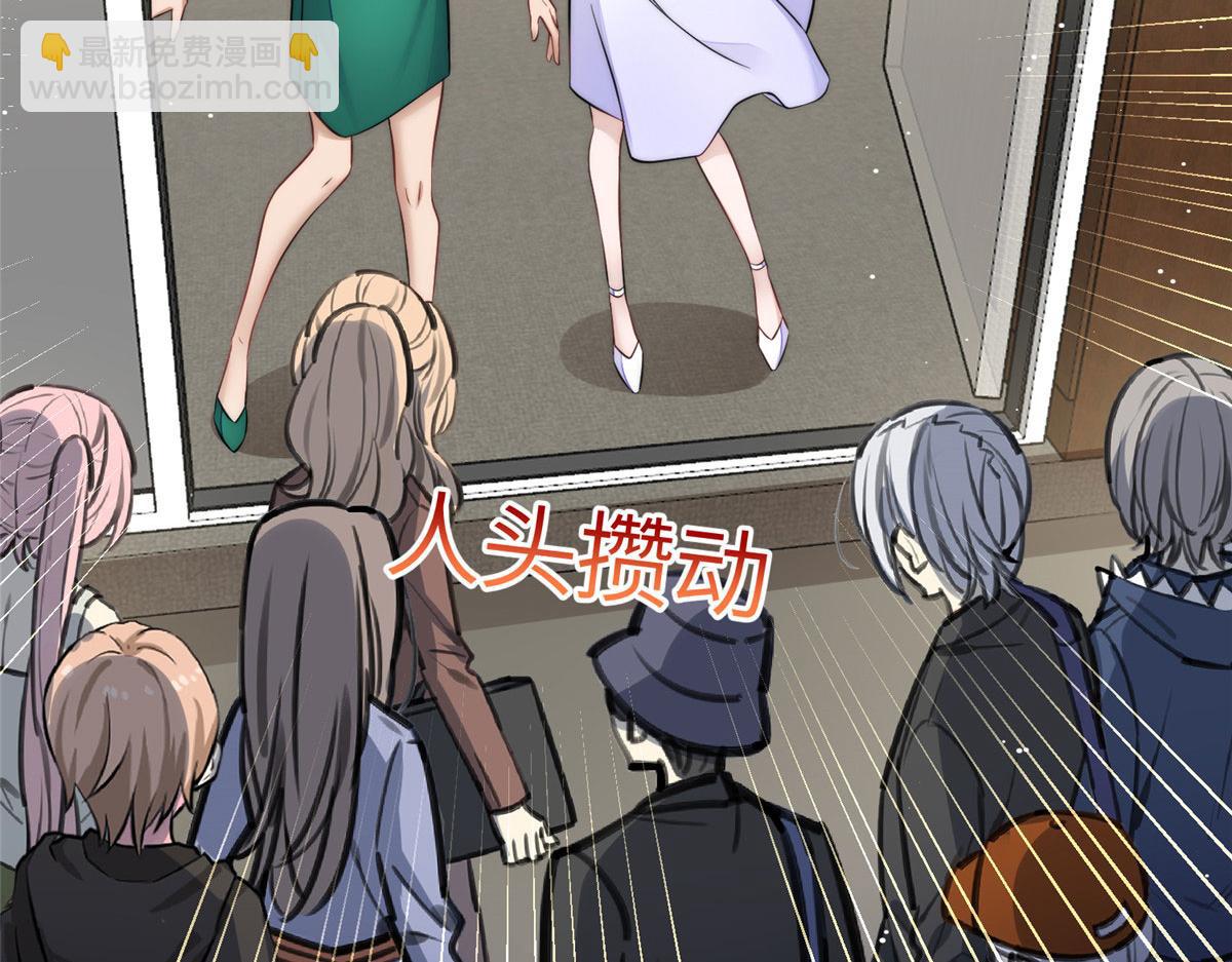 夫人她成了大佬們的團寵（團寵） - 80 騙人者的下場(2/3) - 2