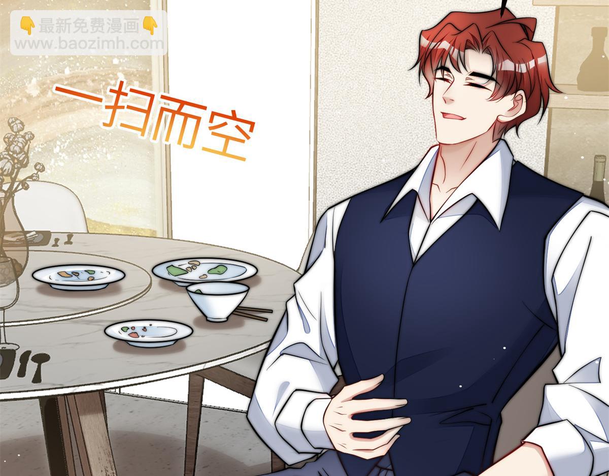 夫人她成了大佬們的團寵（團寵） - 82 這纔是真正的忘憂(1/2) - 5