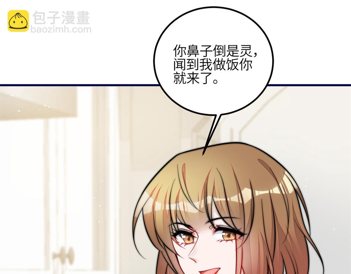 夫人她成了大佬們的團寵（團寵） - 82 這纔是真正的忘憂(1/2) - 8