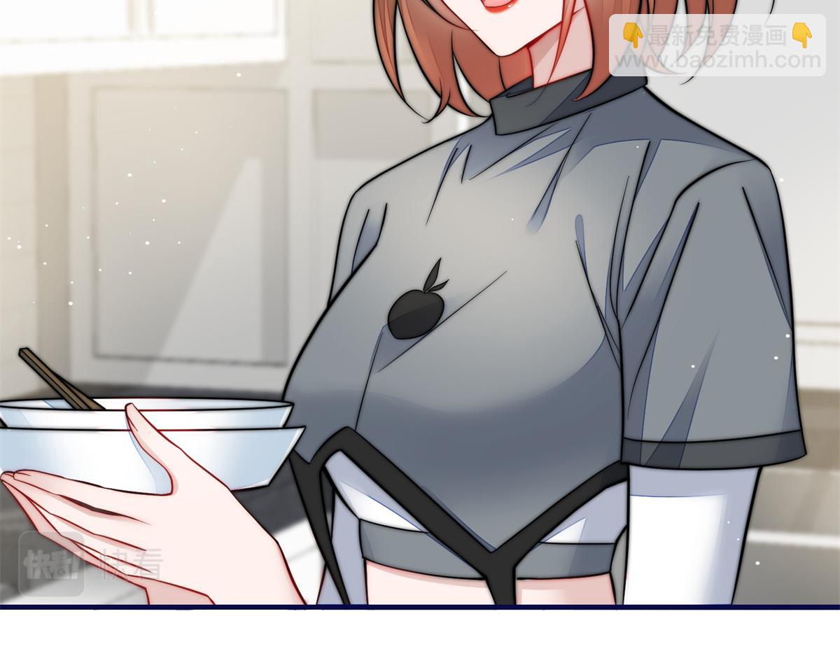 夫人她成了大佬們的團寵（團寵） - 82 這纔是真正的忘憂(1/2) - 1