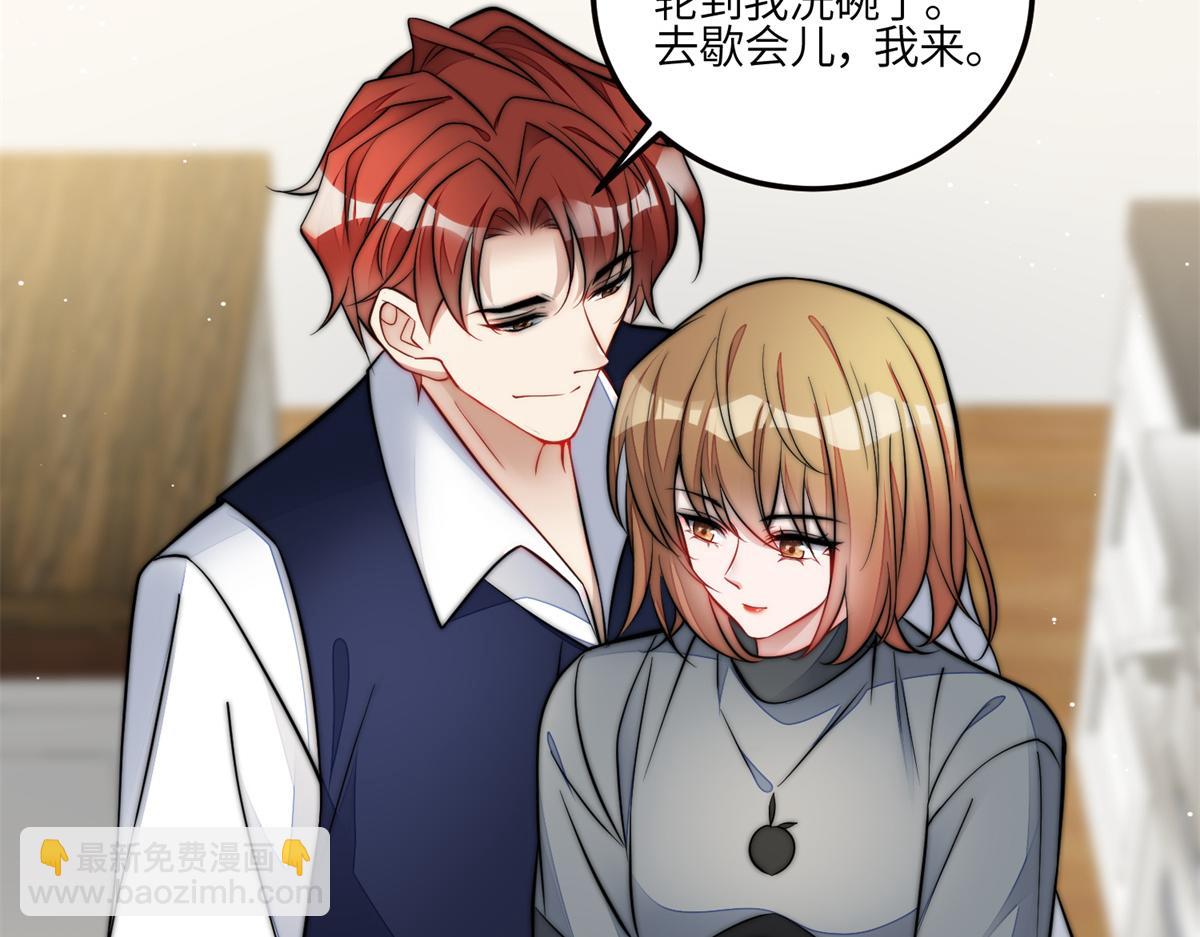 夫人她成了大佬們的團寵（團寵） - 82 這纔是真正的忘憂(1/2) - 3