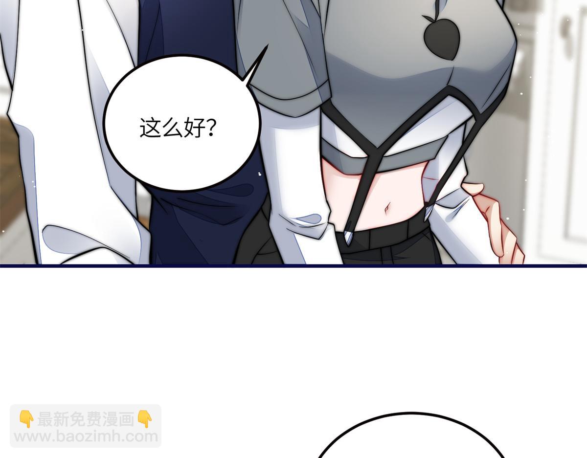 夫人她成了大佬們的團寵（團寵） - 82 這纔是真正的忘憂(1/2) - 7